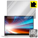 Mirror Shield Lenovo Yoga Slim 750i Carbon { А