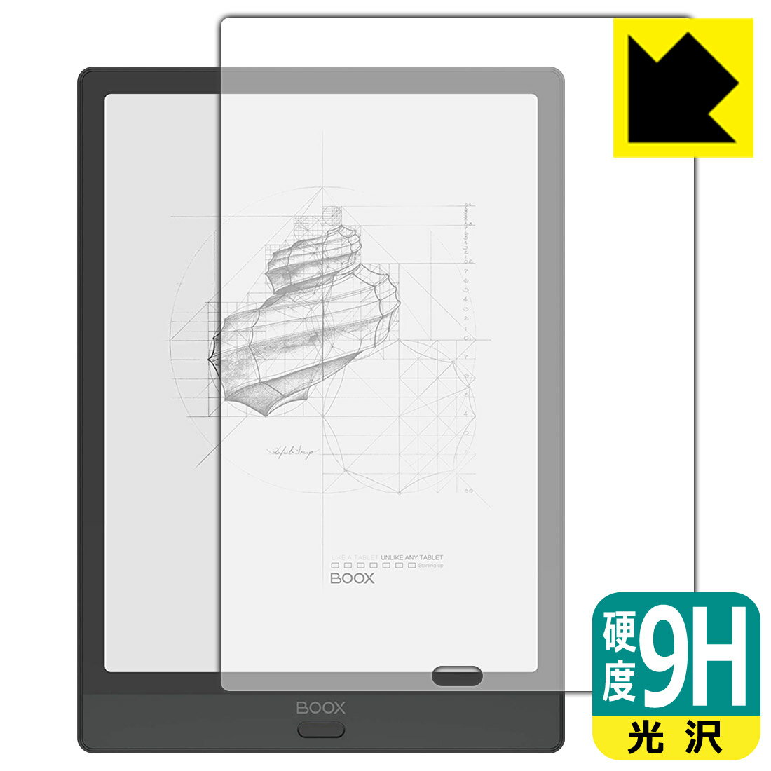 9H高硬度【光沢】保護フィルム Onyx BOOX Note3 日本製 自社製造直販