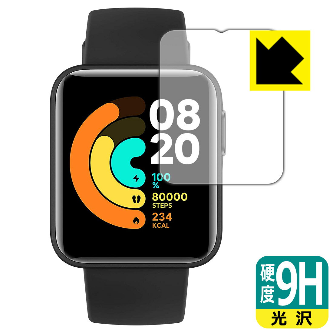 9H高硬度【 光沢 】保護フィルム Xiaomi Mi Watch Lite 日本製 自社製造直販