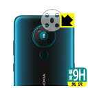 9H高硬度【 光沢 】保護フィルム Nokia 5.3 (レンズ周辺部用) 日本製 自社製造直販(2)
