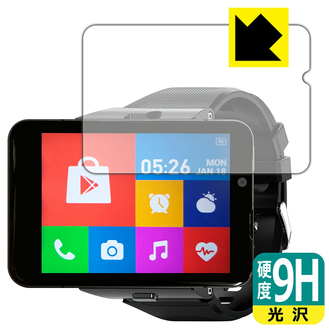 9H高硬度【 光沢 】保護フィルム S999 4G Smart Watch 日本製 自社製造直販