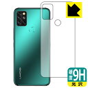 9H高硬度【 光沢 】保護フィルム UMIDIGI A9 Pro (背面のみ) 日本製 自社製造直販(2)