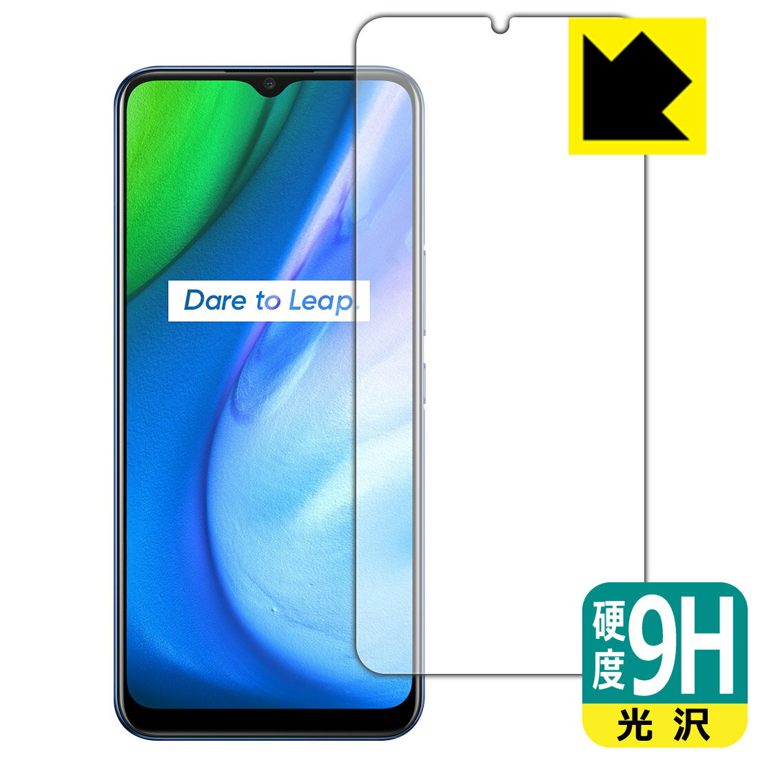 乐天商城 - 9H高硬度【 光沢 】保護フィルム realme V3 5G (前面のみ) 日本製 自社製造直販