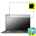 9H高硬度【 光沢 】保護フィルム XPS 15 (9500) 【 タッチパネルなしモデル 】 日本製 自社製造直販(2)