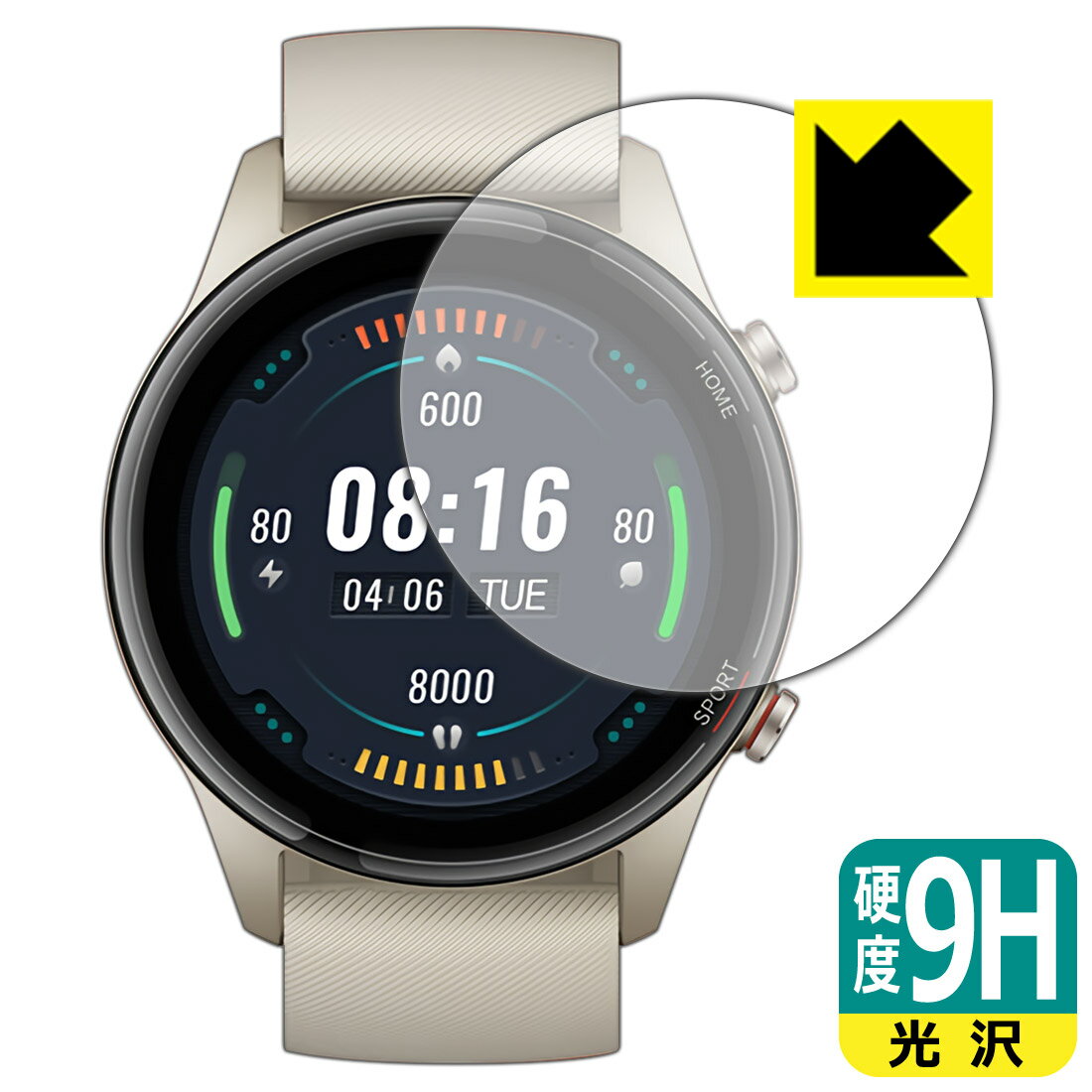9H高硬度【 光沢 】保護フィルム Xiaomi Mi Watch 日本製 自社製造直販