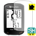 9HdxyzیtB bryton Rider 15 neo { А