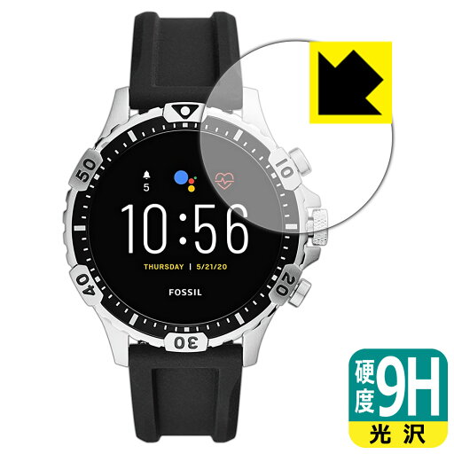 9H高硬度【 光沢 】保護フィルム FOSSIL GARRETT HR ジェネレーション5 スマートウォッチ 日本製 自社製造直販 9H高硬度【 光沢 】保護フィルム FOSSIL GARRETT HR ジェネレーション5 スマートウォッチ 日本製 自社製造直販