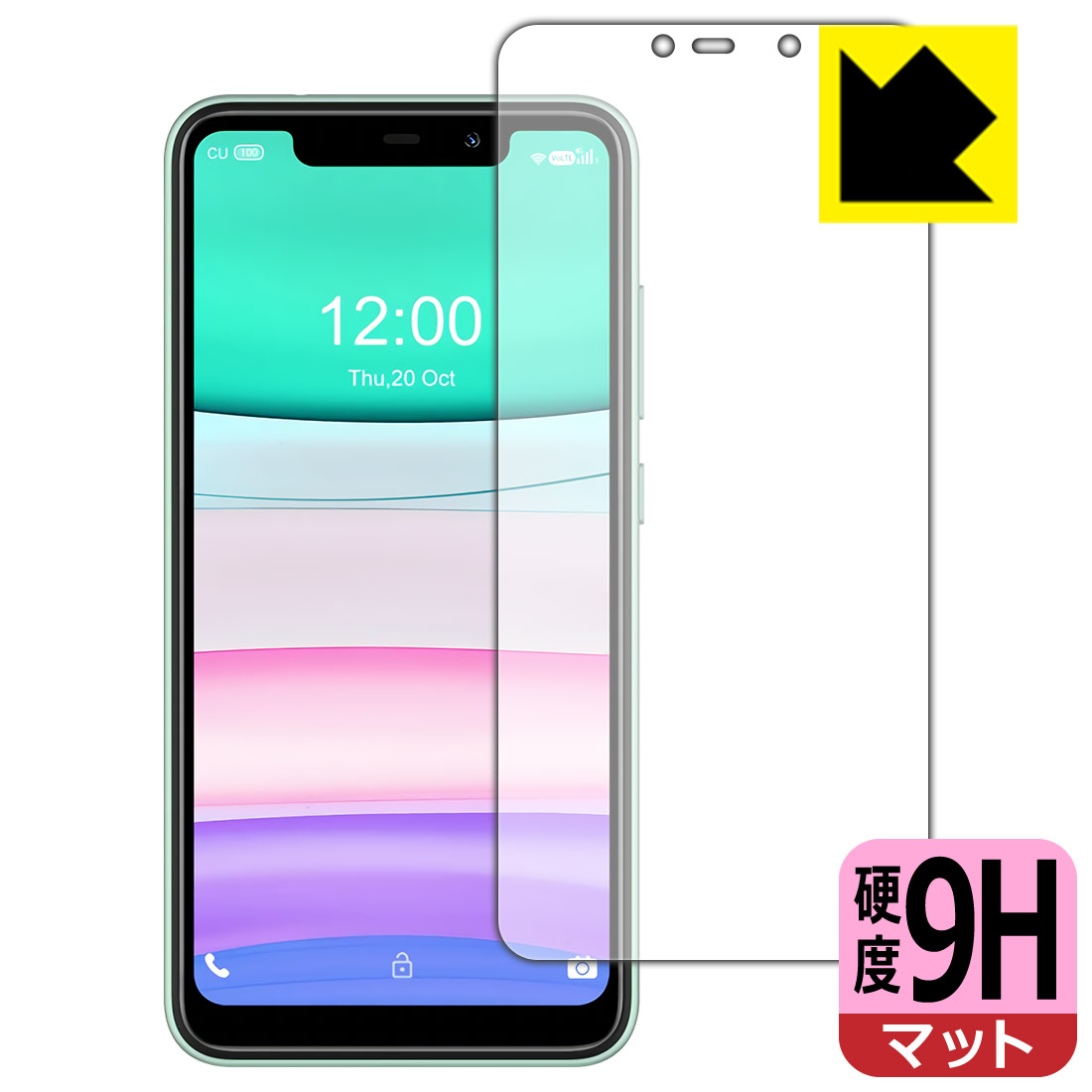 ●対応機種 : OUKITEL C22●製品内容 : 前面用1枚●※この機器は周辺部が曲面となったラウンド仕様のため、保護フィルムを端まで貼ることができません。(表示部分はカバーしています)●柔軟性があり、ガラスフィルムのように衝撃を受けても割れない『9H高硬度【反射低減】保護フィルム』 ●安心の国産素材を使用。日本国内の自社工場で製造し出荷しています。【ポスト投函送料無料】商品は【ポスト投函発送 (追跡可能メール便)】で発送します。お急ぎ、配達日時を指定されたい方は以下のクーポンを同時購入ください。【お急ぎ便クーポン】　プラス110円(税込)で速達扱いでの発送。お届けはポストへの投函となります。【配達日時指定クーポン】　プラス550円(税込)で配達日時を指定し、宅配便で発送させていただきます。【お急ぎ便クーポン】はこちらをクリック【配達日時指定クーポン】はこちらをクリック 　 表面硬度はガラスフィルムと同等の9Hですが、しなやかな柔軟性がある「超ハードコートPETフィルム」なので衝撃を受けても割れません。厚みも一般的なガラスフィルムより薄い約0.2mmでタッチ操作の感度も良好です。(※1) 表面に微細な凹凸を作ることにより、外光を乱反射させギラツキを抑える「アンチグレア加工」がされております。 屋外での太陽光の映り込み、屋内でも蛍光灯などの映り込みが気になるシーンが多い方におすすめです。 また、指紋がついた場合でも目立ちにくいという特長があります。 反射防止のアンチグレア加工で指紋が目立ちにくい上、表面はフッ素コーティングがされており、皮脂や汚れがつきにくく、また、落ちやすくなっています。指滑りはさらさらな使用感です。 油性マジックのインクもはじきますので簡単に拭き取れます。 接着面は気泡の入りにくい特殊な自己吸着タイプです。素材に柔軟性があり、貼り付け作業も簡単にできます。また、はがすときにガラス製フィルムのように割れてしまうことはありません。 貼り直しが何度でもできるので、正しい位置へ貼り付けられるまでやり直すことができます。 最高級グレードの国産素材を日本国内の弊社工場で加工している完全な Made in Japan です。安心の品質をお届けします。 ※1「表面硬度 9H」の表示は素材として使用しているフィルムの性能です。機器に貼り付けた状態の測定結果ではありません。 使用上の注意 ●本製品は機器の画面をキズなどから保護するフィルムです。他の目的にはご使用にならないでください。 ●本製品は液晶保護および機器本体を完全に保護することを保証するものではありません。機器の破損、損傷、故障、その他損害につきましては一切の責任を負いかねます。 ●製品の性質上、画面操作の反応が変化したり、表示等が変化して見える場合がございます。 ●貼り付け作業時の失敗(位置ズレ、汚れ、ゆがみ、折れ、気泡など)および取り外し作業時の破損、損傷などについては、一切の責任を負いかねます。 ●水に濡れた状態でのご使用は吸着力の低下などにより、保護フィルムがはがれてしまう場合がございます。防水対応の機器でご使用の場合はご注意ください。 ●アルコール類やその他薬剤を本製品に付着させないでください。表面のコーティングや吸着面が変質するおそれがあります。 ●品質向上のため、仕様などを予告なく変更する場合がございますので、予めご了承ください。