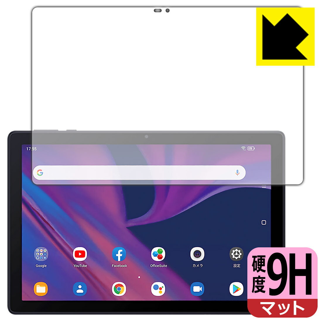 9H高硬度【 反射低減 】保護フィルム TCL TAB 10s (9061) 日本製 自社製造直販