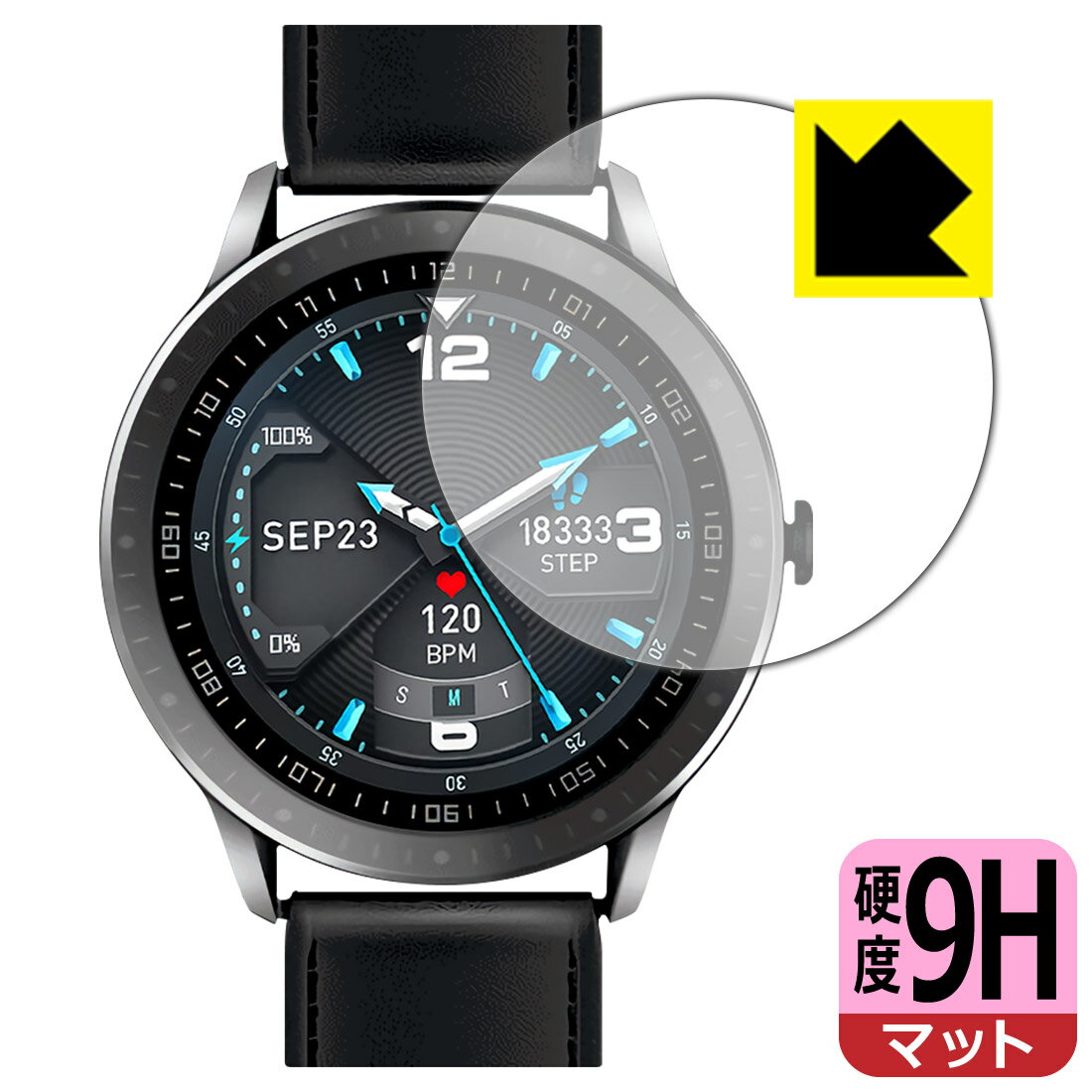 9H高硬度【 反射低減 】保護フィルム Bearoam F15 スマートウォッチ 日本製 自社製造直販