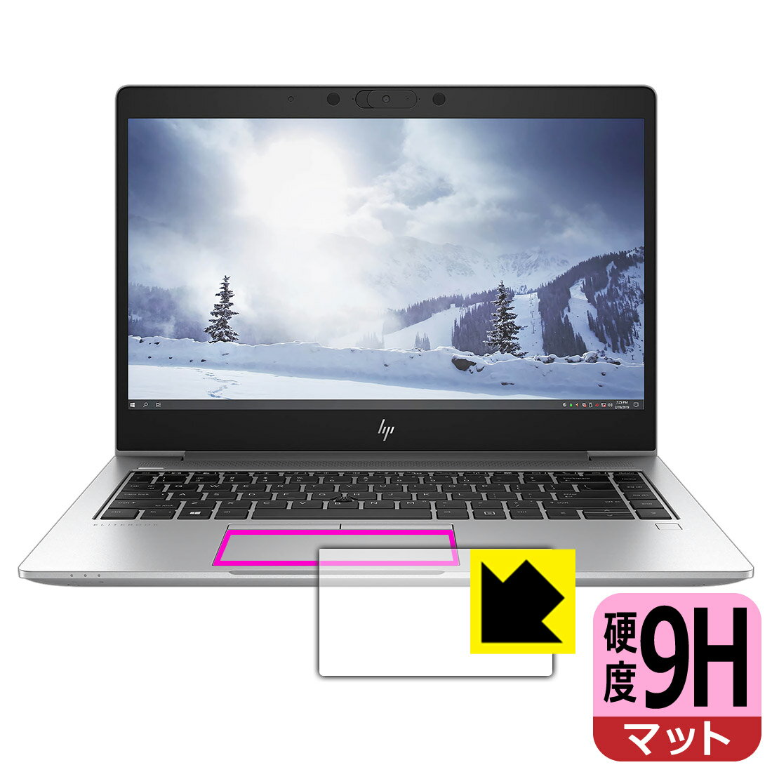 9H高硬度保護フィルム HP mt45 Mobile Thin Client (クリックパッド用) 日本製 自社製造直販
