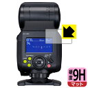 9H高硬度【 反射低減 】保護フィルム Canon スピードライト EL-1 (表示パネル用) 日本製 自社製造直販