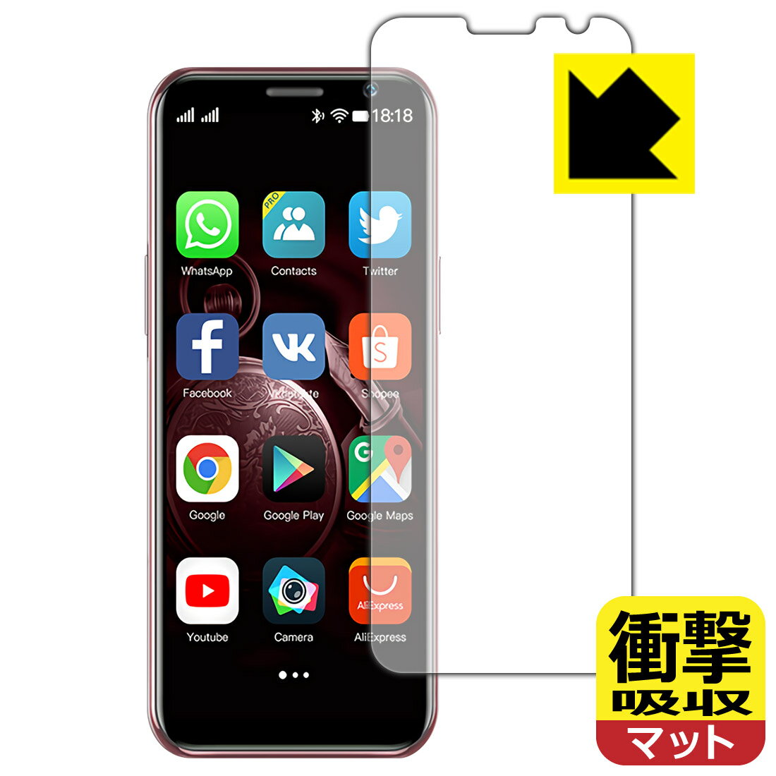 衝撃吸収【 反射低減 】保護フィルム SOYES S10-H(S10H) 日本製 自社製造直販