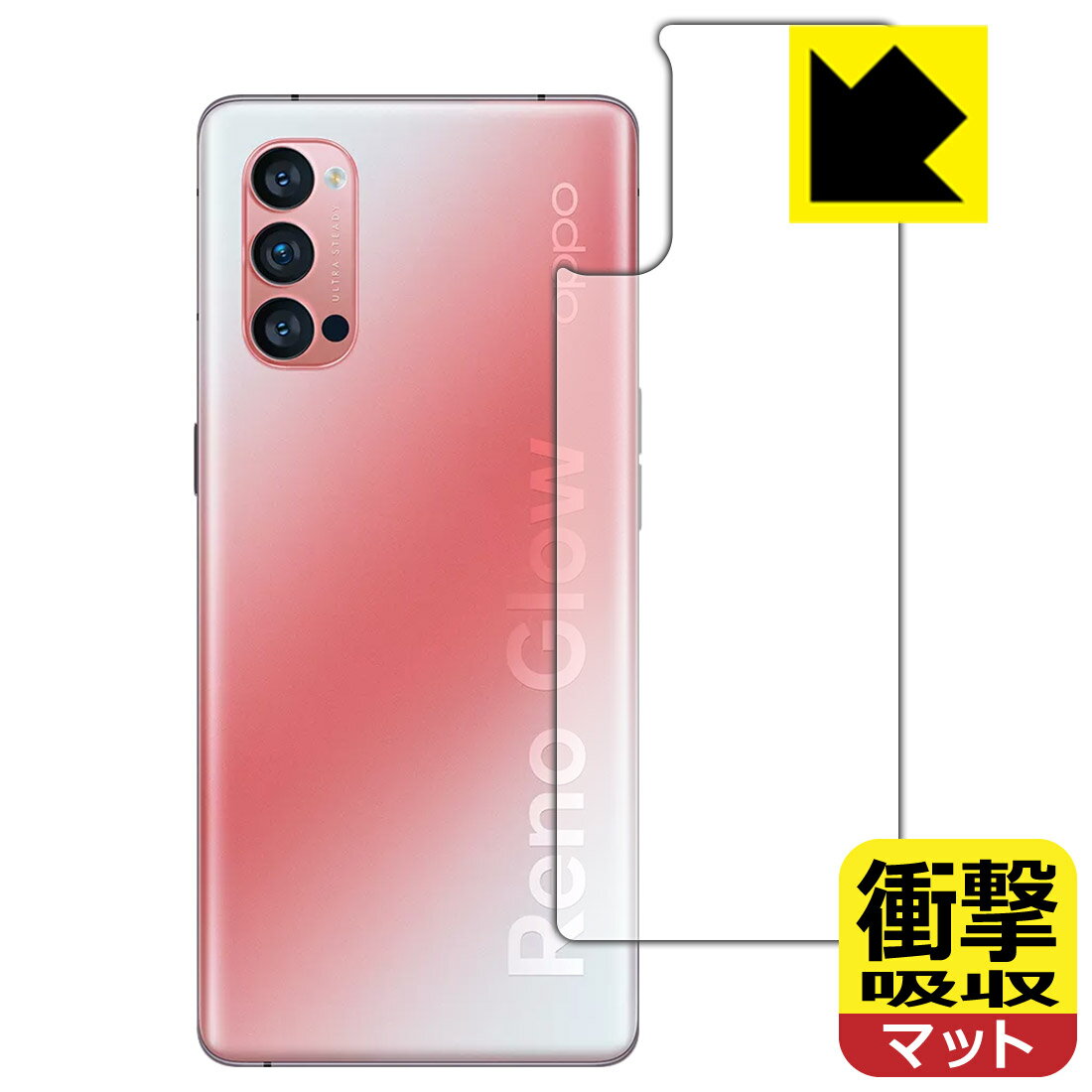 Ռzy˒ጸzیtB OPPO Reno4 Pro 5G (PDNM00/PDNT00) wʂ̂ { А