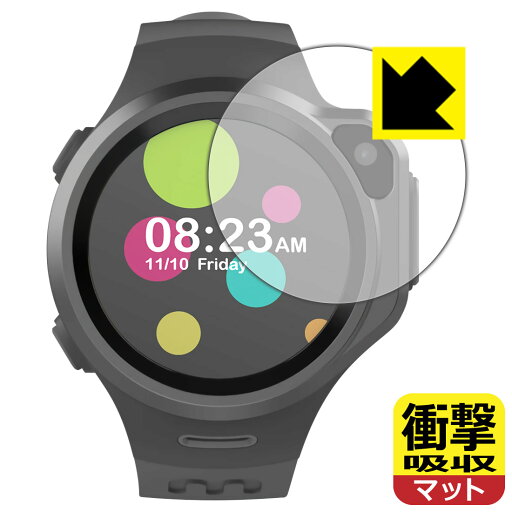 衝撃吸収【 反射低減 】保護フィルム myFirst Fone R1 日本製 自社製造直販 衝撃吸収【 反射低減 】保護フィルム myFirst Fone R1 日本製 自社製造直販