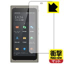 衝撃吸収【 反射低減 】保護フィルム Langogo Summit(サミット) 日本製 自社製造直販