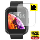 衝撃吸収【 反射低減 】保護フィルム Colel スマートウォッチ IW300 日本製 自社製造直販