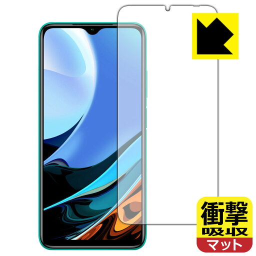 衝撃吸収【 反射低減 】保護フィルム Xiaomi Redmi 9T 日本製 自社製造直販 衝撃吸収【 反射低減 】保護フィルム Xiaomi Redmi 9T 日本製 自社製造直販