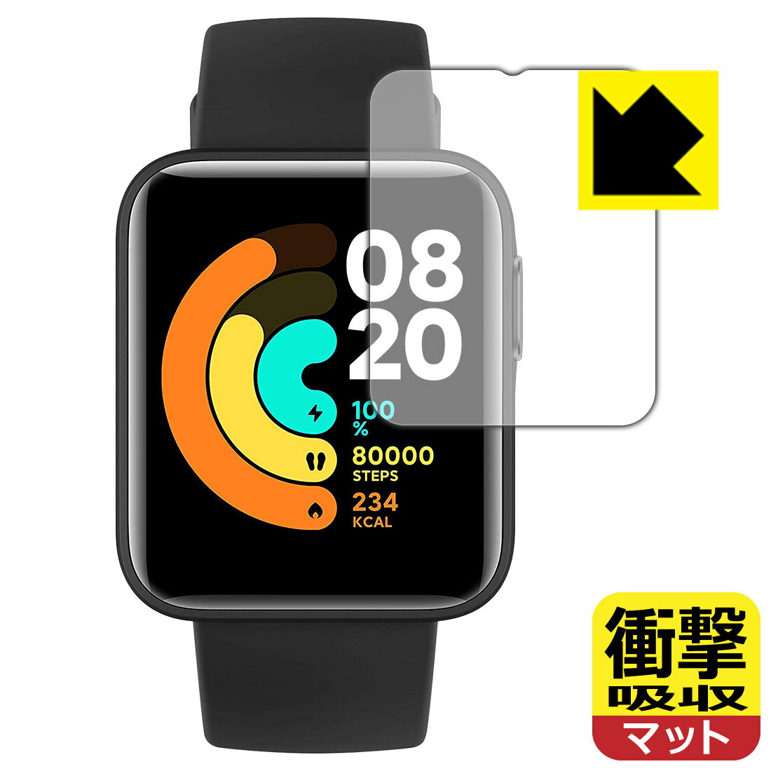 衝撃吸収【 反射低減 】保護フィルム Xiaomi Mi Watch Lite 日本製 自社製造直販