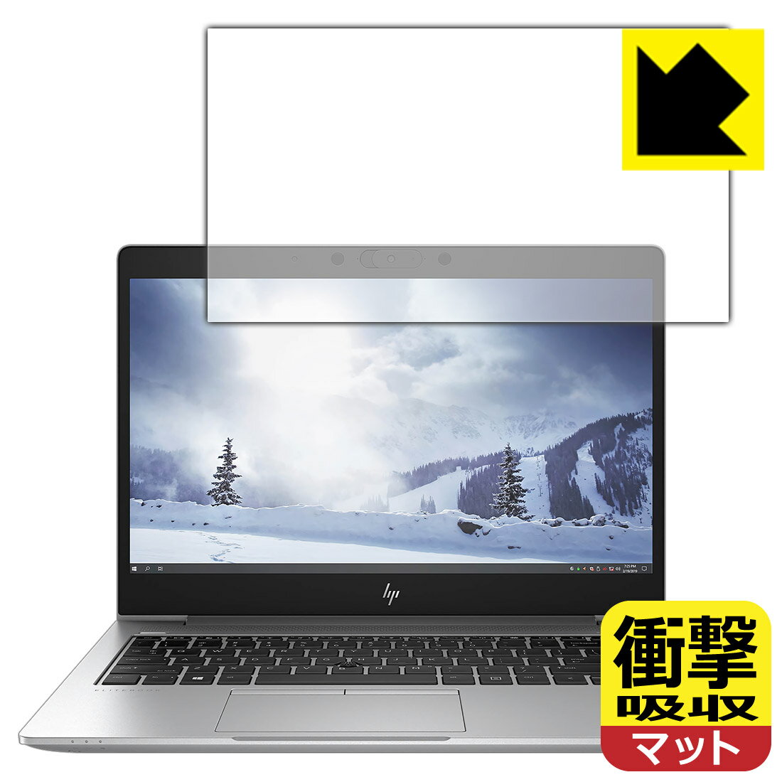 衝撃吸収保護フィルム HP mt45 Mobile Thin Client 日本製 自社製造直販