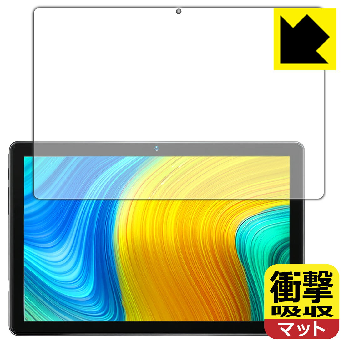 ●対応機種 : BMAX MaxPad I10●内容量 : 1枚●特殊素材の衝撃吸収層が外部からの衝撃を吸収し、機器へのダメージをやわらげます。●安心の国産素材を使用。日本国内の自社工場で製造し出荷しています。【ポスト投函送料無料】商品は【...