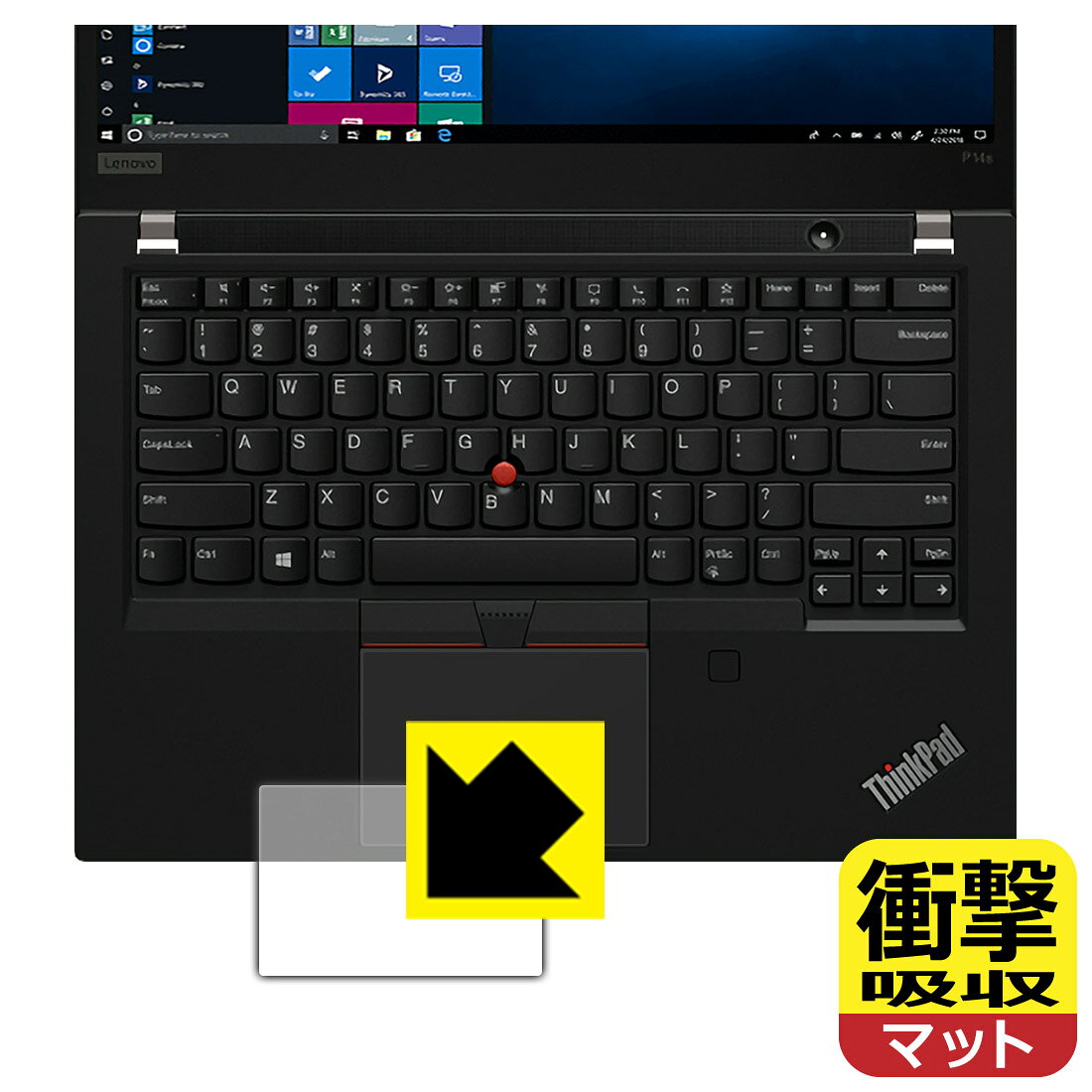 衝撃吸収 反射低減 保護フィルム ThinkPad P14s Gen 2 (タッチパッド用) 日本製 自社製造直販 pfdc-10022533 保護フィルム流通センター パッケージ画像