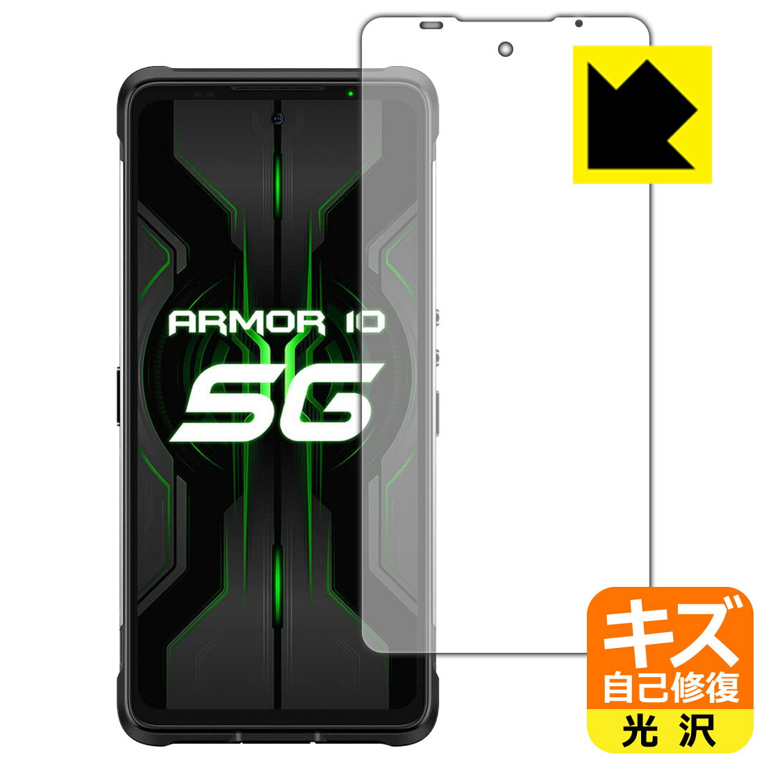 �������ʽ����ݸ�ե���� Ulefone Armor 10 5G ������ ������¤ľ��