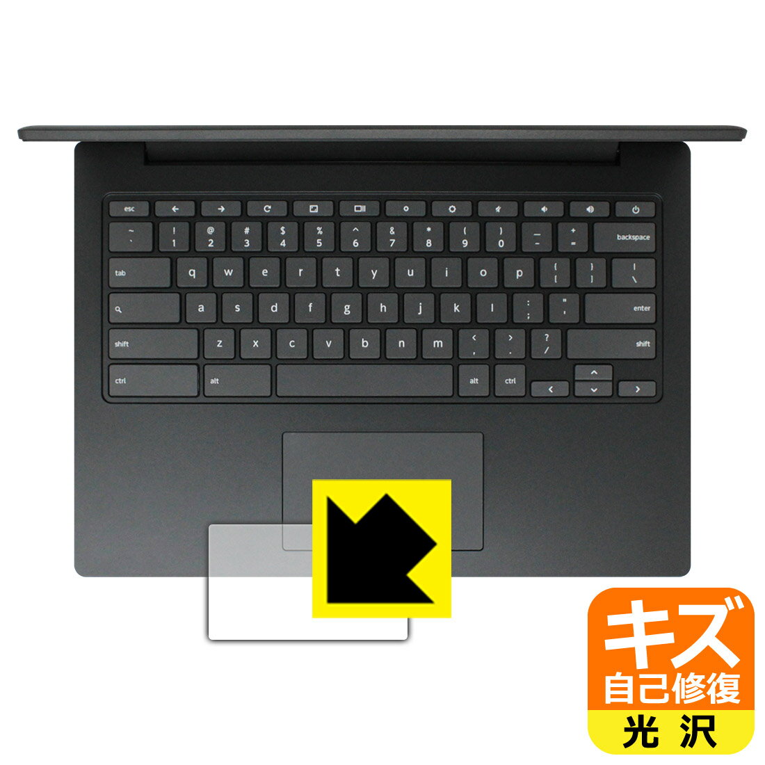 【エントリーでポイント10倍 5/16 1:59まで】キズ自己修復保護フィルム Lenovo Chromebook S330 (タッチパッド用) 日本製 自社製造直販
