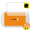 キズ自己修復保護フィルム Tablet mimi (タブレット ミミ) 日本製 自社製造直販