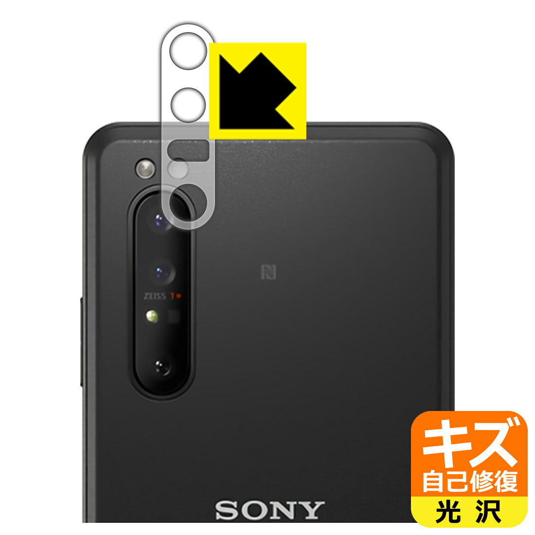 ʽݸե ڥꥢ Xperia PRO (XQ-AQ52) 󥺼  ¤ľ