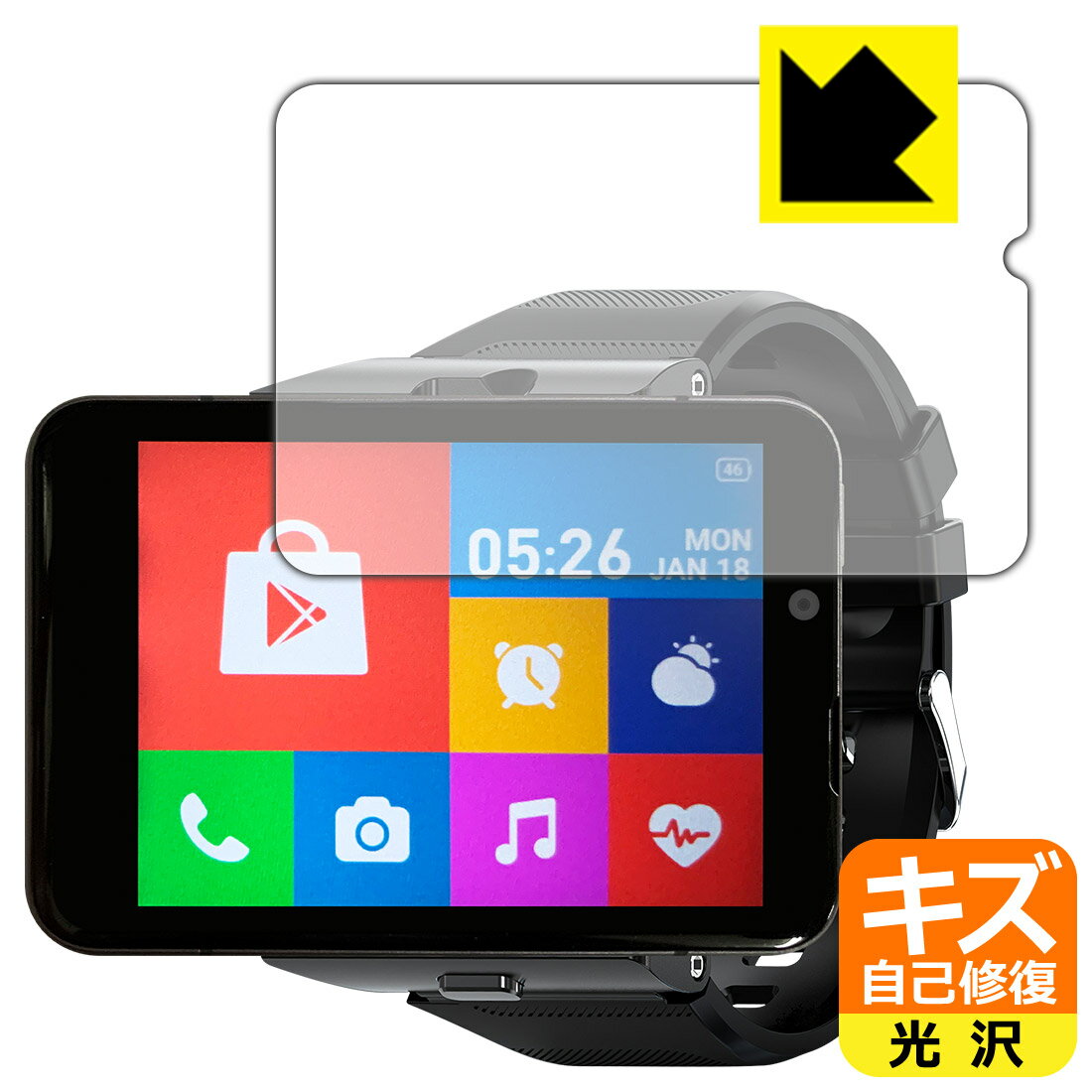 キズ自己修復保護フィルム S999 4G Smart Watch 日本製 自社製造直販