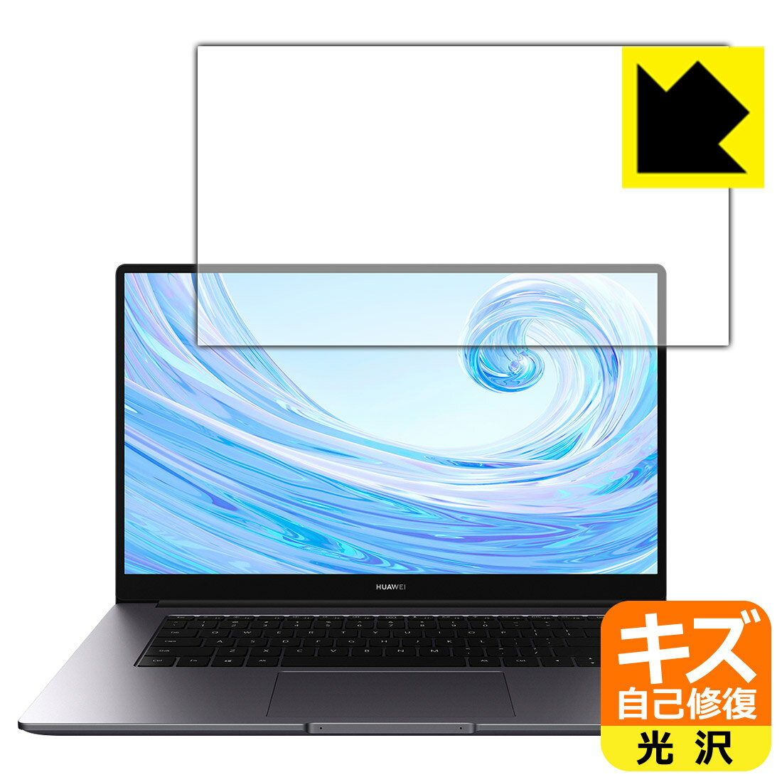 Rakuten - キズ自己修復保護フィルム ファーウェイ HUAWEI MateBook D 15 (2020) 日本製 自社製造直販