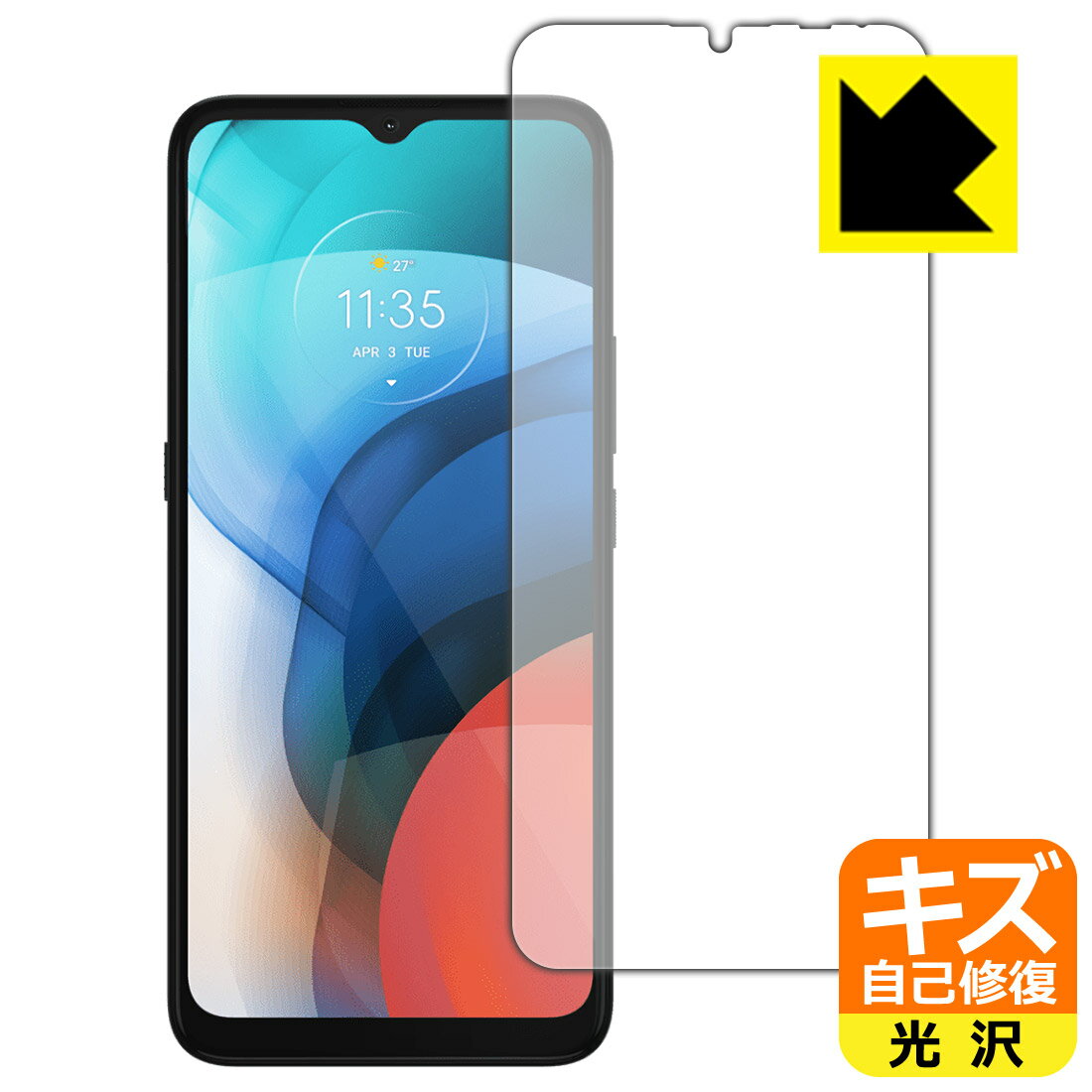 Rakuten - キズ自己修復保護フィルム moto e7 日本製 自社製造直販