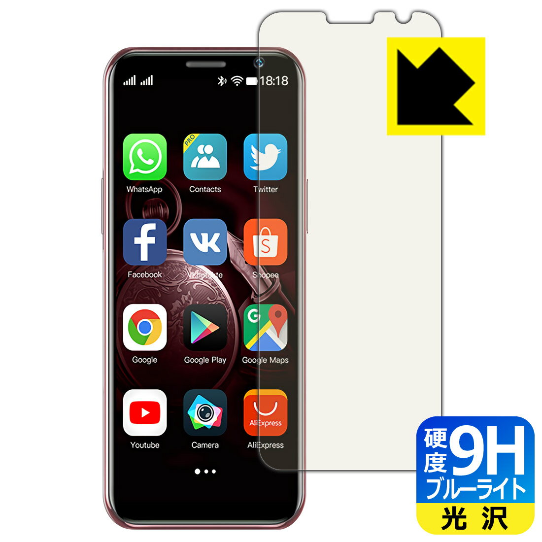 9H高硬度【 ブルーライトカット 】保護フィルム SOYES S10-H(S10H) 日本製 自社製造直販