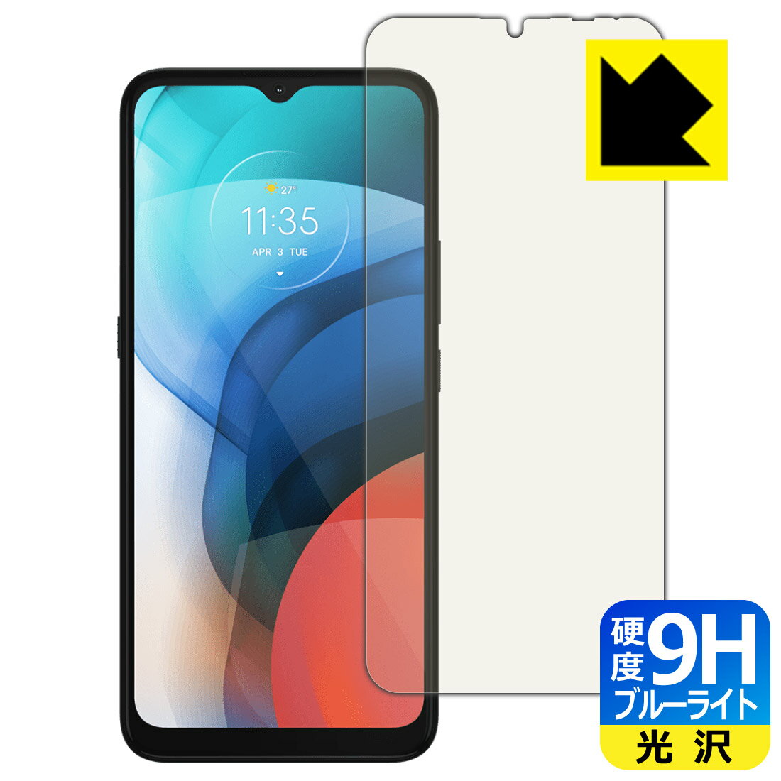 Liquid Crystal Protector - 9H高硬度【 ブルーライトカット 】保護フィルム moto e7 日本製 自社製造直販
