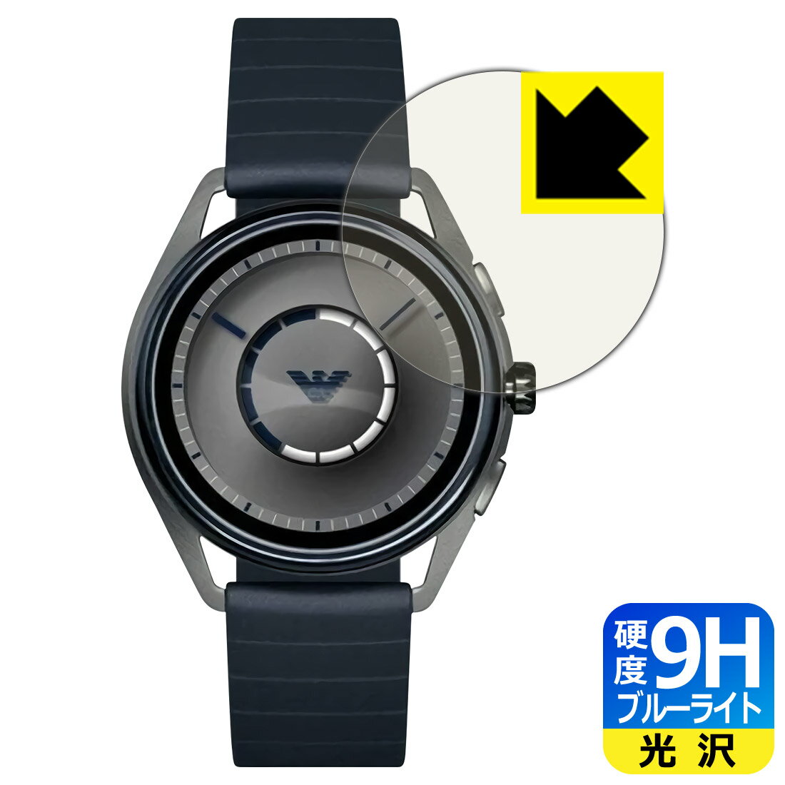 乐天商城 - 9H高硬度【 ブルーライトカット 】保護フィルム EMPORIO ARMANI CONNECTED ART5008 gen2 日本製 自社製造直販