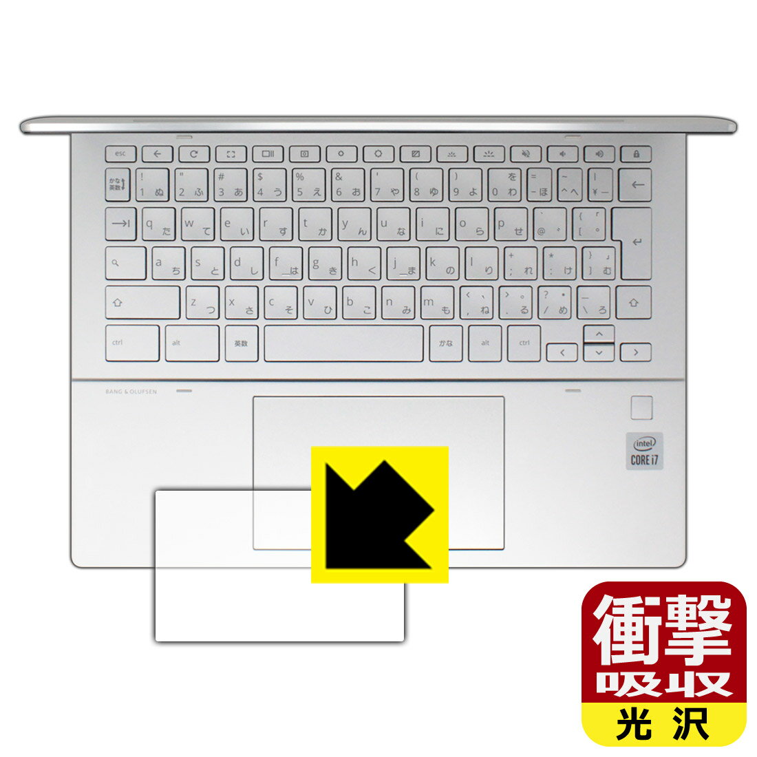 衝撃吸収【 光沢 】保護フィルム HP Chromebook x360 13c-ca0000シリーズ (クリックパッド用) 日本製 自社製造直販
