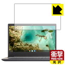 ՌzyzیtB Lenovo Chromebook S330 { А