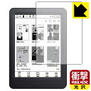 衝撃吸収【 光沢 】保護フィルム Onyx BOOX Poke Pro 日本製 自社製造直販