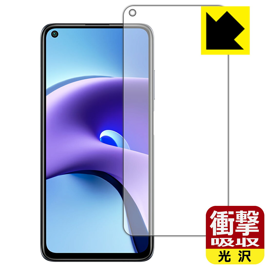 ●対応機種 : Xiaomi Redmi Note 9T 5G (SoftBank)●内容量 : 1枚●※この機器は周辺部が曲面となったラウンド仕様のため、保護フィルムを端まで貼ることができません。(表示部分はカバーしています)●特殊素材の衝撃吸収層が外部からの衝撃を吸収し、機器へのダメージをやわらげます。●安心の国産素材を使用。日本国内の自社工場で製造し出荷しています。【ポスト投函送料無料】商品は【ポスト投函発送 (追跡可能メール便)】で発送します。お急ぎ、配達日時を指定されたい方は以下のクーポンを同時購入ください。【お急ぎ便クーポン】　プラス110円(税込)で速達扱いでの発送。お届けはポストへの投函となります。【配達日時指定クーポン】　プラス550円(税込)で配達日時を指定し、宅配便で発送させていただきます。【お急ぎ便クーポン】はこちらをクリック【配達日時指定クーポン】はこちらをクリック 　 特殊素材の衝撃吸収層がたわむことで衝撃を吸収し、液晶画面や機器へのダメージをやわらげます。ガラスフィルムは割れることがあるため、破損部分でケガをすることがありますが、このフィルムはPET素材ですので、絶対に割れず、安全にお使いいただけます。もちろん割れたカケラが落ちることもありませんので、異物混入などのトラブルも未然に防ぎます。 貼っていることを意識させないほどの高い透明度に、高級感あふれる光沢・クリアな仕上げとなります。 動画視聴や画像編集など、機器本来の発色を重視したい方におすすめです。 表面はフッ素コーティングがされており、皮脂や汚れがつきにくく、また、落ちやすくなっています。指滑りもなめらかで、快適な使用感です。 油性マジックのインクもはじきますので簡単に拭き取れます。 抗菌加工によりフィルム表面の菌の繁殖を抑えることができます。 清潔な画面を保ちたい方におすすめです。 ※抗菌率99.9％ / JIS Z2801 抗菌性試験方法による評価 接着面は気泡の入りにくい特殊な自己吸着タイプです。素材に柔軟性があり、貼り付け作業も簡単にできます。また、はがすときにガラス製フィルムのように割れてしまうことはありません。 貼り直しが何度でもできるので、正しい位置へ貼り付けられるまでやり直すことができます。 最高級グレードの国産素材を日本国内の弊社工場で加工している完全な Made in Japan です。安心の品質をお届けします。 使用上の注意 ●本製品は機器の画面をキズなどから保護するフィルムです。他の目的にはご使用にならないでください。 ●本製品は液晶保護および機器本体を完全に保護することを保証するものではありません。機器の破損、損傷、故障、その他損害につきましては一切の責任を負いかねます。 ●製品の性質上、画面操作の反応が変化したり、表示等が変化して見える場合がございます。 ●貼り付け作業時の失敗(位置ズレ、汚れ、ゆがみ、折れ、気泡など)および取り外し作業時の破損、損傷などについては、一切の責任を負いかねます。 ●水に濡れた状態でのご使用は吸着力の低下などにより、保護フィルムがはがれてしまう場合がございます。防水対応の機器でご使用の場合はご注意ください。 ●アルコール類やその他薬剤を本製品に付着させないでください。表面のコーティングや吸着面が変質するおそれがあります。 ●品質向上のため、仕様などを予告なく変更する場合がございますので、予めご了承ください。