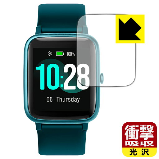 衝撃吸収【 光沢 】保護フィルム Ulefone Watch 日本製 自社製造直販 衝撃吸収【 光沢 】保護フィルム Ulefone Watch 日本製 自社製造直販
