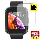 衝撃吸収【 光沢 】保護フィルム Colel スマートウォッチ IW300 日本製 自社製造直販
