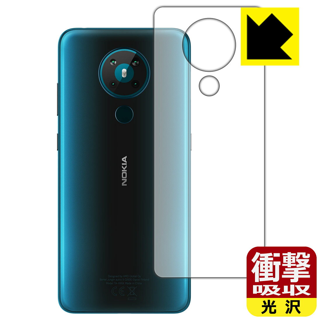 ●対応機種 : Nokia 5.3●製品内容 : 背面用1枚●※この機器は周辺部が曲面となったラウンド仕様のため、保護フィルムを端まで貼ることができません。●特殊素材の衝撃吸収層が外部からの衝撃を吸収し、機器へのダメージをやわらげます。●安心の国産素材を使用。日本国内の自社工場で製造し出荷しています。【ポスト投函送料無料】商品は【ポスト投函発送 (追跡可能メール便)】で発送します。お急ぎ、配達日時を指定されたい方は以下のクーポンを同時購入ください。【お急ぎ便クーポン】　プラス110円(税込)で速達扱いでの発送。お届けはポストへの投函となります。【配達日時指定クーポン】　プラス550円(税込)で配達日時を指定し、宅配便で発送させていただきます。【お急ぎ便クーポン】はこちらをクリック【配達日時指定クーポン】はこちらをクリック 　 特殊素材の衝撃吸収層がたわむことで衝撃を吸収し、液晶画面や機器へのダメージをやわらげます。ガラスフィルムは割れることがあるため、破損部分でケガをすることがありますが、このフィルムはPET素材ですので、絶対に割れず、安全にお使いいただけます。もちろん割れたカケラが落ちることもありませんので、異物混入などのトラブルも未然に防ぎます。 貼っていることを意識させないほどの高い透明度に、高級感あふれる光沢・クリアな仕上げとなります。 動画視聴や画像編集など、機器本来の発色を重視したい方におすすめです。 表面はフッ素コーティングがされており、皮脂や汚れがつきにくく、また、落ちやすくなっています。指滑りもなめらかで、快適な使用感です。 油性マジックのインクもはじきますので簡単に拭き取れます。 抗菌加工によりフィルム表面の菌の繁殖を抑えることができます。 清潔な画面を保ちたい方におすすめです。 ※抗菌率99.9％ / JIS Z2801 抗菌性試験方法による評価 接着面は気泡の入りにくい特殊な自己吸着タイプです。素材に柔軟性があり、貼り付け作業も簡単にできます。また、はがすときにガラス製フィルムのように割れてしまうことはありません。 貼り直しが何度でもできるので、正しい位置へ貼り付けられるまでやり直すことができます。 最高級グレードの国産素材を日本国内の弊社工場で加工している完全な Made in Japan です。安心の品質をお届けします。 使用上の注意 ●本製品は機器の画面をキズなどから保護するフィルムです。他の目的にはご使用にならないでください。 ●本製品は液晶保護および機器本体を完全に保護することを保証するものではありません。機器の破損、損傷、故障、その他損害につきましては一切の責任を負いかねます。 ●製品の性質上、画面操作の反応が変化したり、表示等が変化して見える場合がございます。 ●貼り付け作業時の失敗(位置ズレ、汚れ、ゆがみ、折れ、気泡など)および取り外し作業時の破損、損傷などについては、一切の責任を負いかねます。 ●水に濡れた状態でのご使用は吸着力の低下などにより、保護フィルムがはがれてしまう場合がございます。防水対応の機器でご使用の場合はご注意ください。 ●アルコール類やその他薬剤を本製品に付着させないでください。表面のコーティングや吸着面が変質するおそれがあります。 ●品質向上のため、仕様などを予告なく変更する場合がございますので、予めご了承ください。