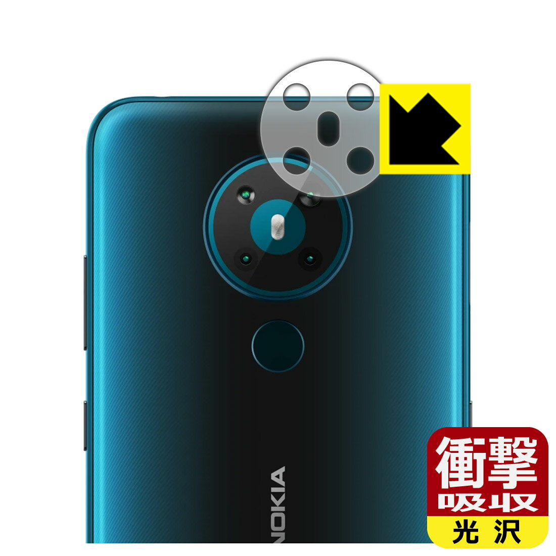 衝撃吸収【 光沢 】保護フィルム Nokia 5.3 (レンズ周辺部用) 日本製 自社製造直販