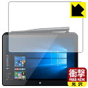 衝撃吸収【 光沢 】保護フィルム PiPO X10S 日本製 自社製造直販(2)