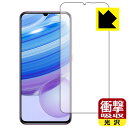 衝撃吸収【光沢】保護フィルム Xiaomi Redmi 10X 5G 【指紋認証対応】 日本製 自社製造直販