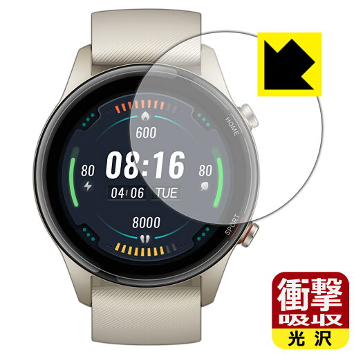 衝撃吸収【 光沢 】保護フィルム Xiaomi Mi Watch 日本製 自社製造直販 衝撃吸収【 光沢 】保護フィルム Xiaomi Mi Watch 日本製 自社製造直販