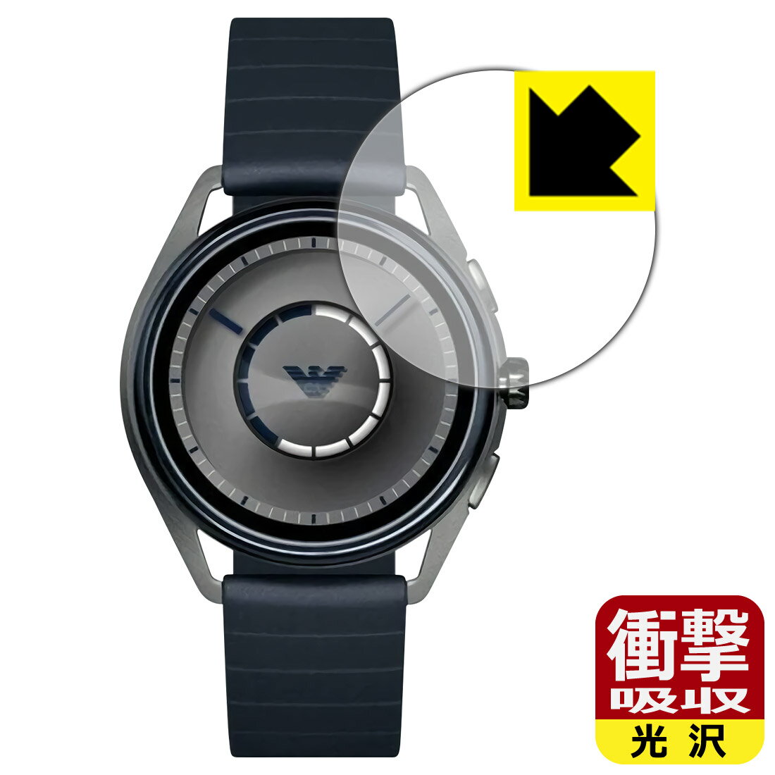 【エントリーでポイント10倍 5/16 1:59まで】衝撃吸収【 光沢 】保護フィルム EMPORIO ARMANI CONNECTED ART5008 gen2 日本製 自社製造直販