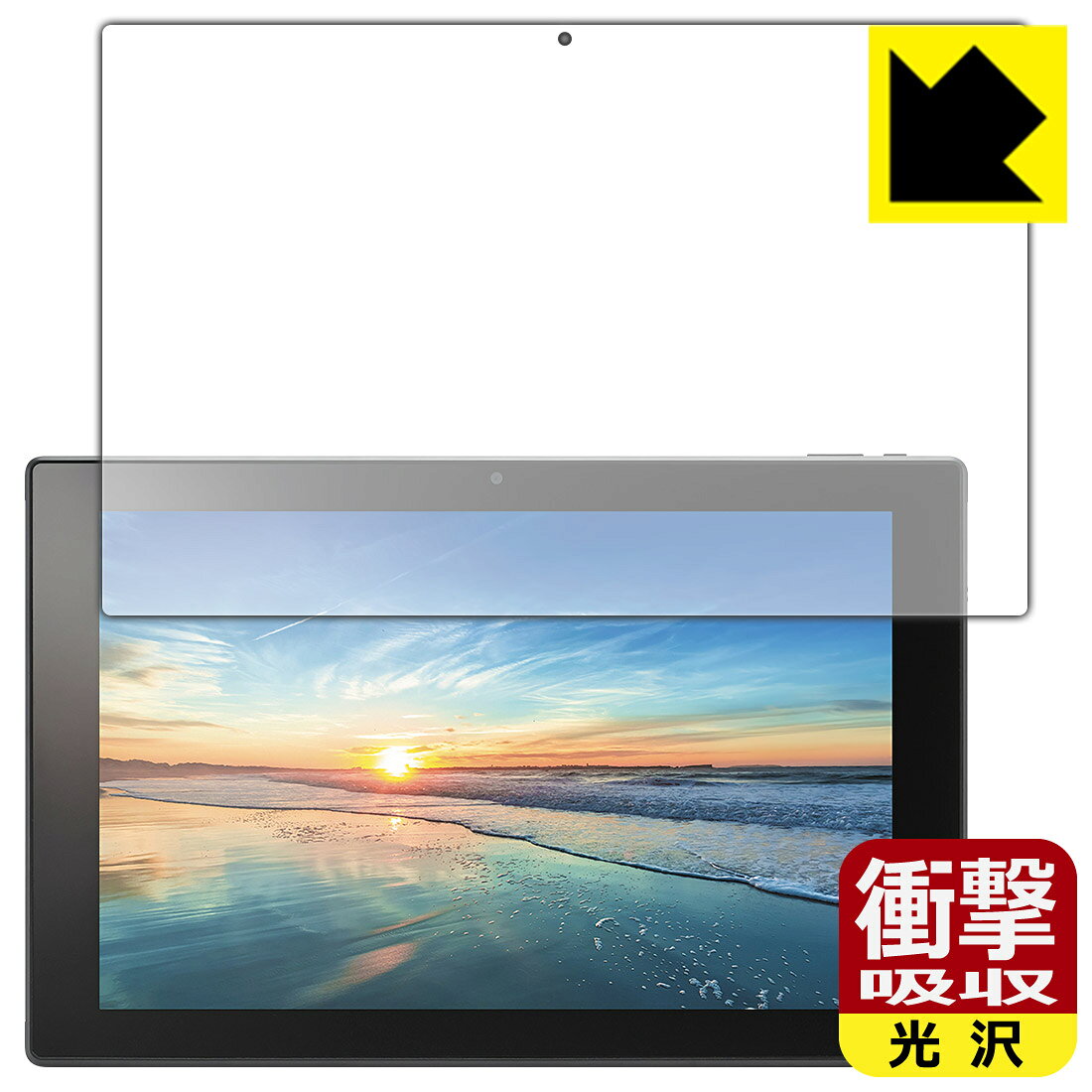 ●対応機種 : テックウインド CLIDE A10B (A10B-A71BK) / CLIDE A10A (A10A-A51BK)●内容量 : 1枚●特殊素材の衝撃吸収層が外部からの衝撃を吸収し、機器へのダメージをやわらげます。●安心の国産素材を使用。日本国内の自社工場で製造し出荷しています。【ポスト投函送料無料】商品は【ポスト投函発送 (追跡可能メール便)】で発送します。お急ぎ、配達日時を指定されたい方は以下のクーポンを同時購入ください。【お急ぎ便クーポン】　プラス110円(税込)で速達扱いでの発送。お届けはポストへの投函となります。【配達日時指定クーポン】　プラス550円(税込)で配達日時を指定し、宅配便で発送させていただきます。【お急ぎ便クーポン】はこちらをクリック【配達日時指定クーポン】はこちらをクリック 　 特殊素材の衝撃吸収層がたわむことで衝撃を吸収し、液晶画面や機器へのダメージをやわらげます。ガラスフィルムは割れることがあるため、破損部分でケガをすることがありますが、このフィルムはPET素材ですので、絶対に割れず、安全にお使いいただけます。もちろん割れたカケラが落ちることもありませんので、異物混入などのトラブルも未然に防ぎます。 貼っていることを意識させないほどの高い透明度に、高級感あふれる光沢・クリアな仕上げとなります。 動画視聴や画像編集など、機器本来の発色を重視したい方におすすめです。 表面はフッ素コーティングがされており、皮脂や汚れがつきにくく、また、落ちやすくなっています。指滑りもなめらかで、快適な使用感です。 油性マジックのインクもはじきますので簡単に拭き取れます。 抗菌加工によりフィルム表面の菌の繁殖を抑えることができます。 清潔な画面を保ちたい方におすすめです。 ※抗菌率99.9％ / JIS Z2801 抗菌性試験方法による評価 接着面は気泡の入りにくい特殊な自己吸着タイプです。素材に柔軟性があり、貼り付け作業も簡単にできます。また、はがすときにガラス製フィルムのように割れてしまうことはありません。 貼り直しが何度でもできるので、正しい位置へ貼り付けられるまでやり直すことができます。 最高級グレードの国産素材を日本国内の弊社工場で加工している完全な Made in Japan です。安心の品質をお届けします。 使用上の注意 ●本製品は機器の画面をキズなどから保護するフィルムです。他の目的にはご使用にならないでください。 ●本製品は液晶保護および機器本体を完全に保護することを保証するものではありません。機器の破損、損傷、故障、その他損害につきましては一切の責任を負いかねます。 ●製品の性質上、画面操作の反応が変化したり、表示等が変化して見える場合がございます。 ●貼り付け作業時の失敗(位置ズレ、汚れ、ゆがみ、折れ、気泡など)および取り外し作業時の破損、損傷などについては、一切の責任を負いかねます。 ●水に濡れた状態でのご使用は吸着力の低下などにより、保護フィルムがはがれてしまう場合がございます。防水対応の機器でご使用の場合はご注意ください。 ●アルコール類やその他薬剤を本製品に付着させないでください。表面のコーティングや吸着面が変質するおそれがあります。 ●品質向上のため、仕様などを予告なく変更する場合がございますので、予めご了承ください。