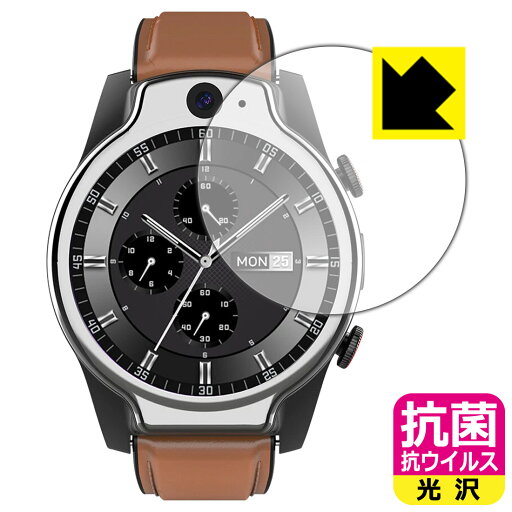 抗菌 抗ウイルス【 光沢 】保護フィルム LEMFO LEM14 日本製 自社製造直販 抗菌 抗ウイルス【 光沢 】保護フィルム LEMFO LEM14 日本製 自社製造直販